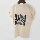 Print - Schulkind